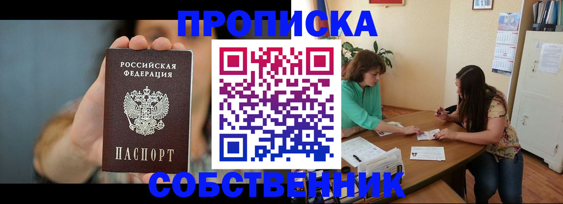 регистрация для школы в Туймазы
