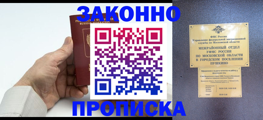 регистрация в Туймазы