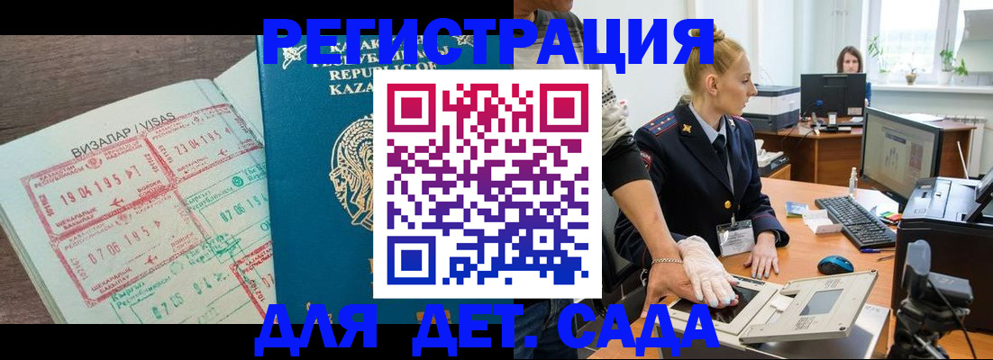прописка для военкомата в Туймазы